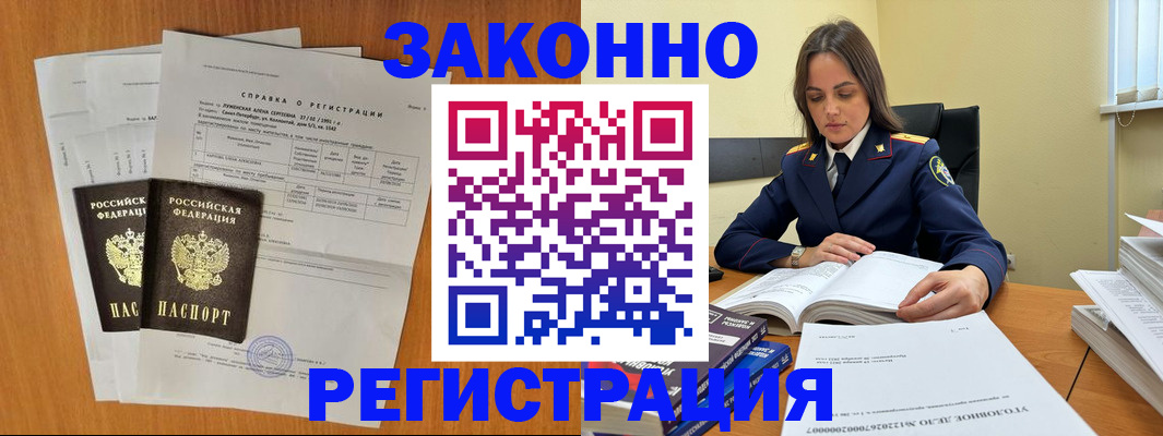 форма 3 в Астрахани